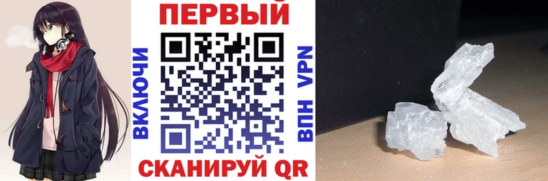 Купить закладки  Луховицы  АМФ 98% 