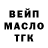 Альфа ПВП кристаллы Kiki Frank