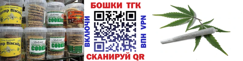 Купить где Луховицы Еда ТГК конопля