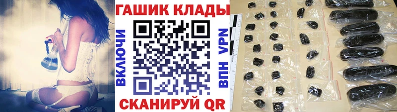 Купить закладки Луховицы Гашиш Premium