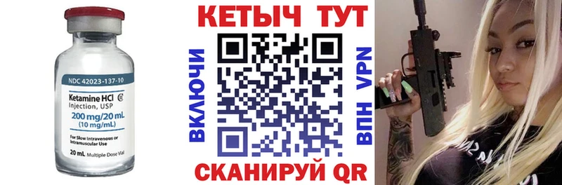 Купить  Луховицы  Кетамин ketamine 