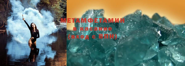 бутик Краснослободск