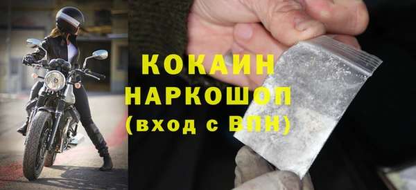 СК Красноперекопск