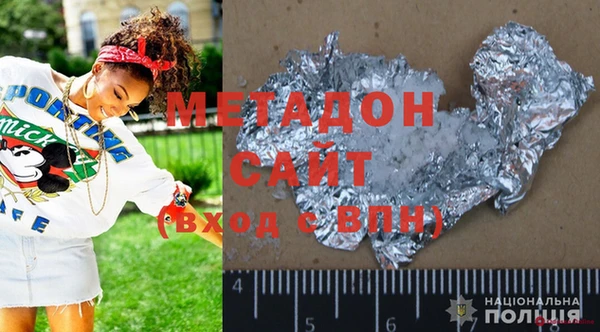 бутик Краснослободск