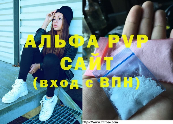 бутик Краснослободск