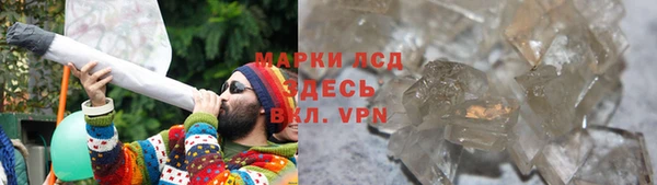 бутик Краснослободск