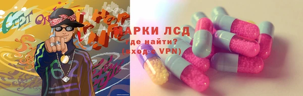 СК Красноперекопск