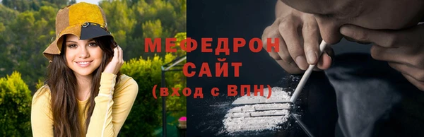 СК Красноперекопск