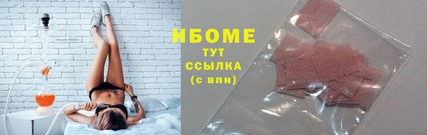таблы Краснотурьинск