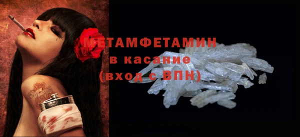 таблы Краснотурьинск