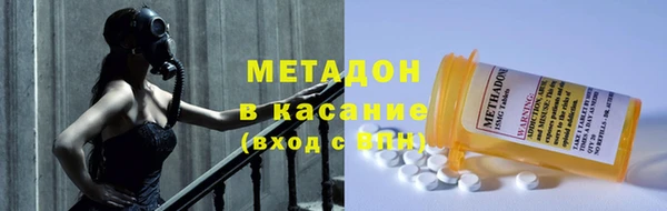 бутик Краснослободск
