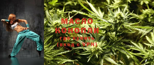 бутик Краснослободск