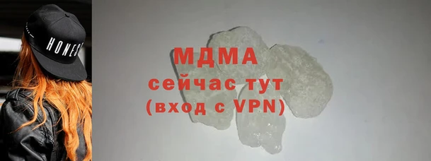бутик Краснослободск