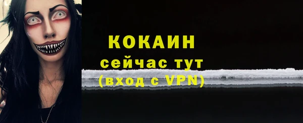 таблы Краснотурьинск
