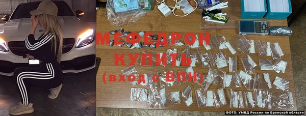 бутик Краснослободск