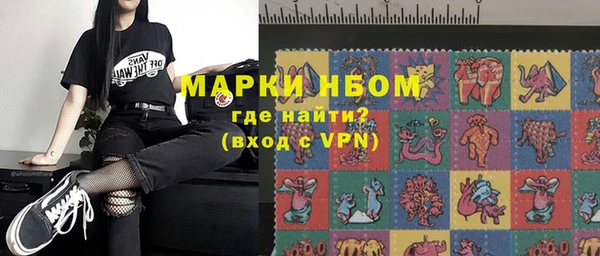 бутик Краснослободск
