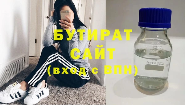 бутик Краснослободск