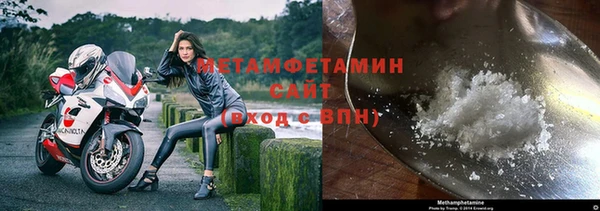 бутик Краснослободск