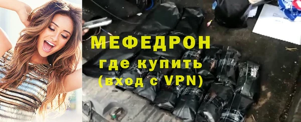 СК Красноперекопск