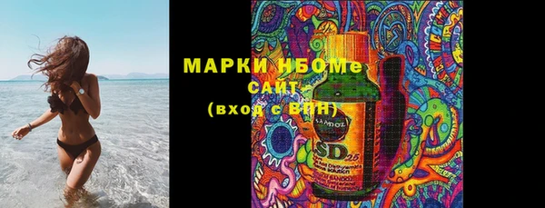 СК Красноперекопск