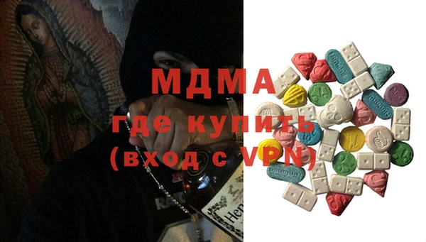 СК Красноперекопск