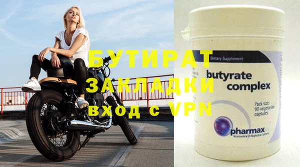 таблы Краснотурьинск
