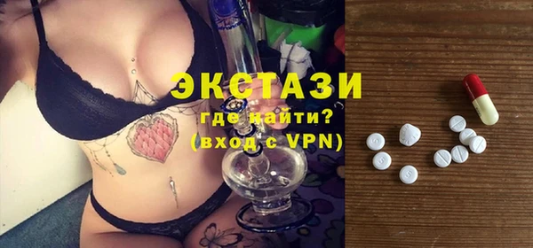 бутик Краснослободск