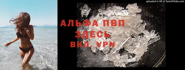 таблы Краснотурьинск