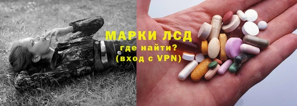 бутик Краснослободск