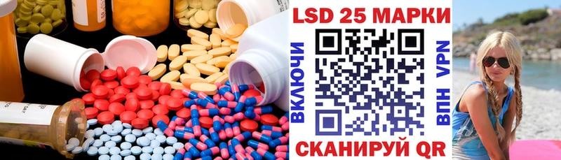 Купить где  Луховицы  Лсд 25 экстази ecstasy 