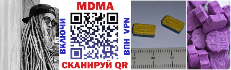 Купить закладки  Луховицы  MDMA crystal 