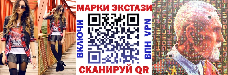 Наркотические марки 1,8мг  Купить  Луховицы 