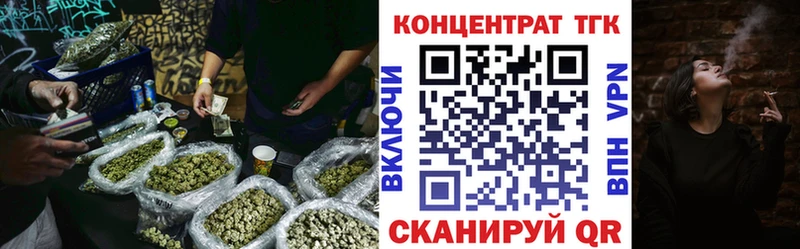 Купить закладки  Луховицы  Дистиллят ТГК концентрат 